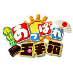 akita_appare