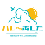 aomori_harenochiashita