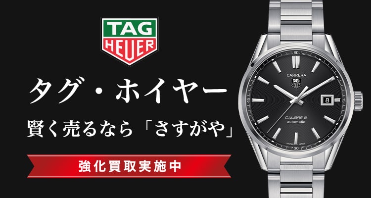 Hara様売約 タグホイヤー　ダークブルー電池新品稼働中 お知らせ》タグ・ホイヤー価格改定が決まりました｜スタッフブログ｜HF