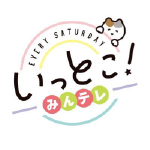 hokkaido_ittoko