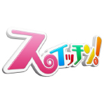 hokkaido_suicchin