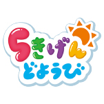 iwate_gokigen
