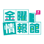 iwate_kinyojohoukyoku