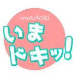 nagano_imadoki