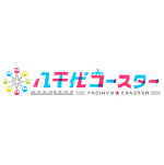 nigata_yachiyocoaster
