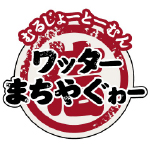okinawa_watta