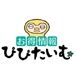 yamagata_pipitime