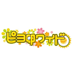 yamagata_piyotamawide