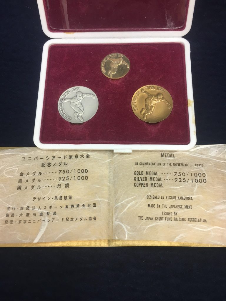 ユニバーシアード東京大会記念メダル/金銀銅三種