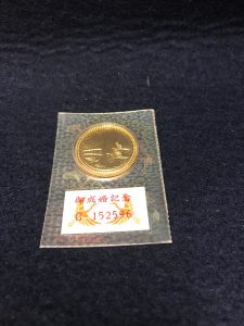 平成5年 皇太子御成婚記念 5万円金貨