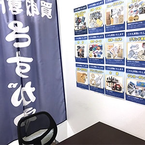 さすがやMEGAドン・キホーテ西帯広店の内観画像2