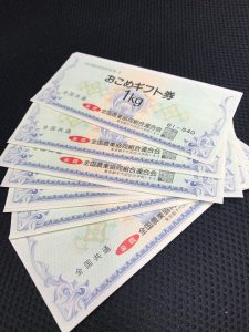お米ギフト券