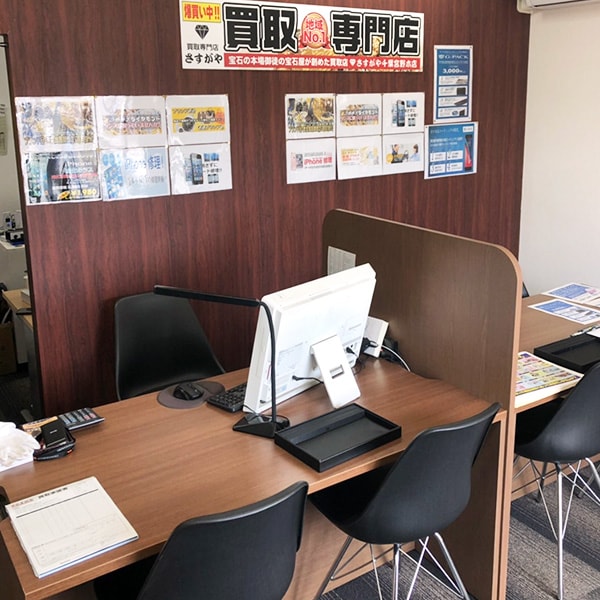 さすがや千葉宮野木店の内観画像1
