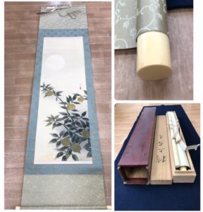 速水御舟 掛け軸