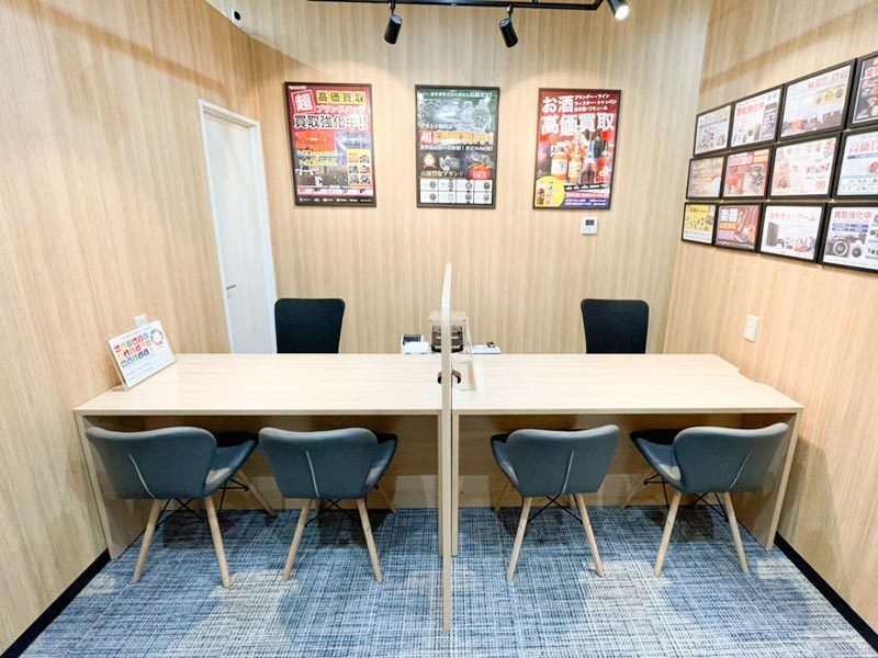 さすがやイオン登別店の内観画像2