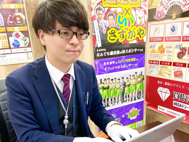 さすがやMEGAドン・キホーテ西帯広店の内観画像1