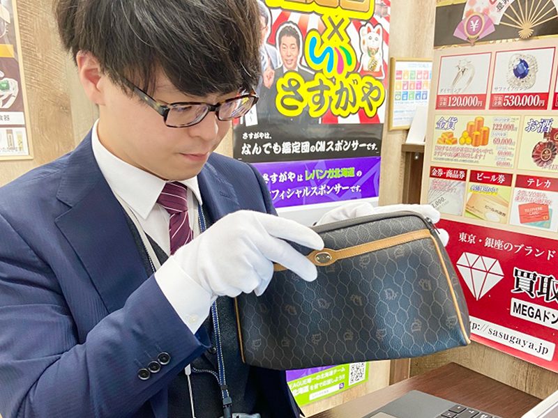 さすがやMEGAドン・キホーテ西帯広店の内観画像1