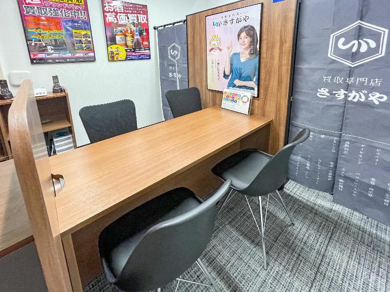 さすがやイオン帯広店の内観画像2