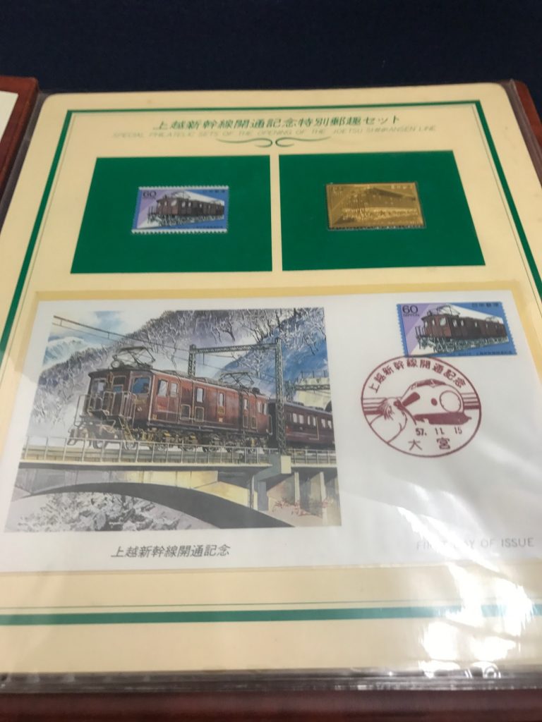 上越新幹線開通記念 特別郵趣 切手セット　純金2枚