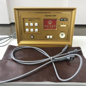 パワーヘルス 電位治療器