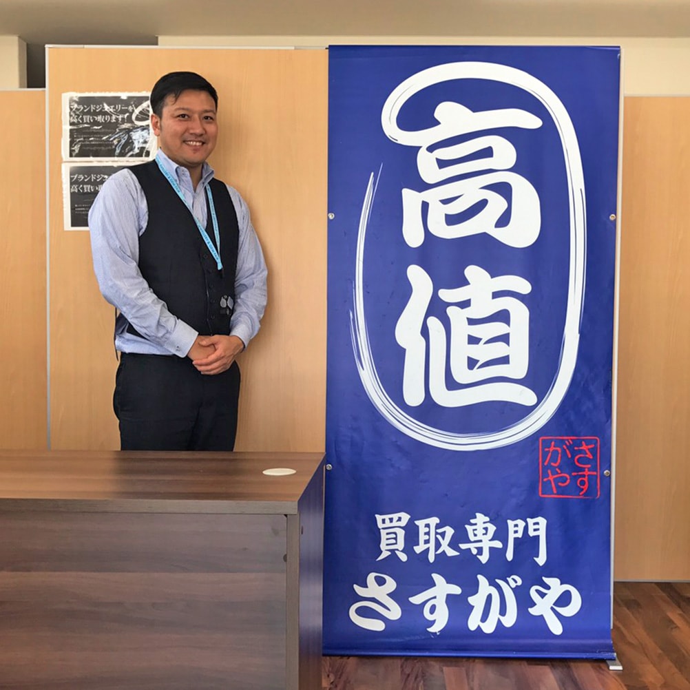 さすがや高崎菅谷店の内観画像3