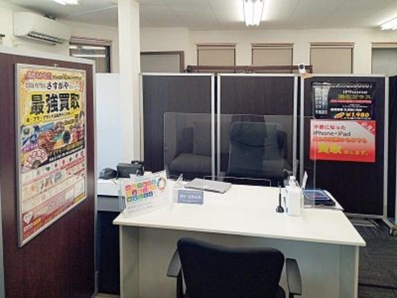 さすがや前橋店の内観画像3