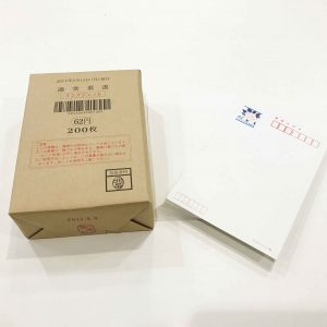 62円　官製はがき（インクジェット）