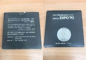 日本万国博覧会記念メダル MEDAL EXPO '70 SILVER MEDAL 925