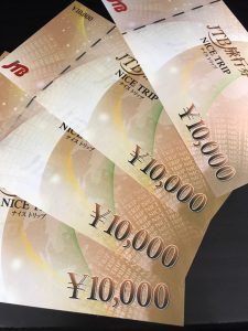 JTB旅行券　NICE TRIP ナイストリップ