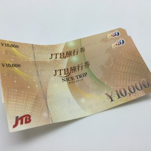 JTB旅行券