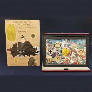享保の改革 300年 2016年 プルーフ貨幣セット
