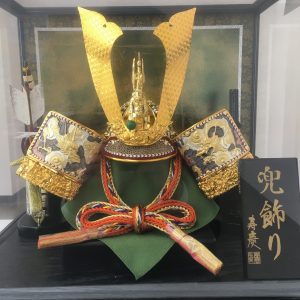 寿慶 兜飾り