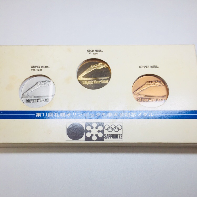 公式格安 第11回　札幌オリンピック　冬季大会　記念メダル 旧貨幣/金貨/銀貨/記念硬貨