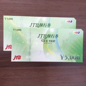 JTB旅行券ナイストリップ