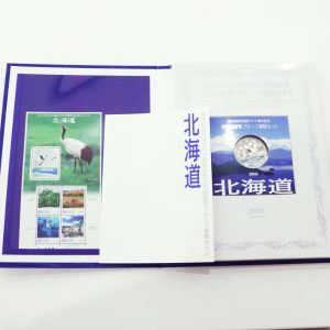 地方自治法施行60年記念 切手入特製ケース北海道1,000円銀貨