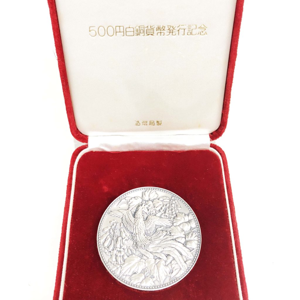 美品】500円白銅貨貨幣発行記念メダル - 工芸品