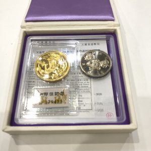 天皇陛下御在位記念貨幣セット