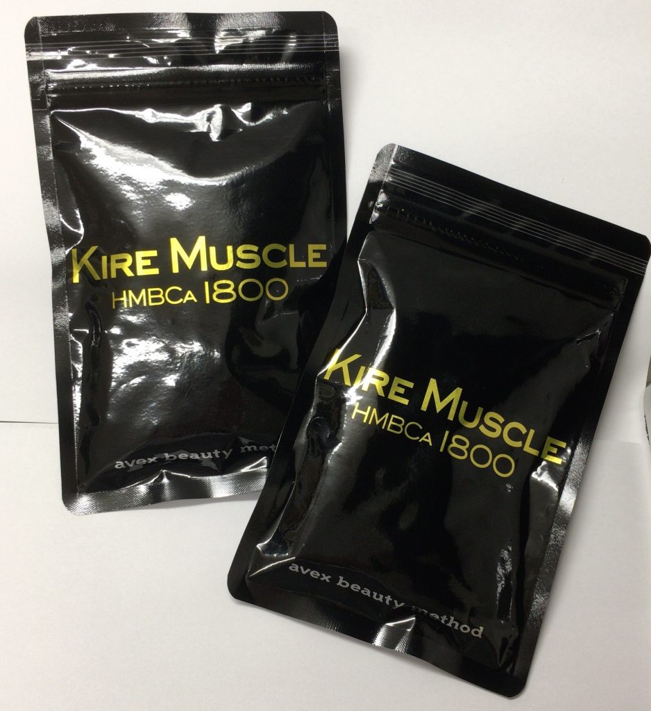 キレマッスル KIRE MUSCLE HMBCA 1800 2袋　送料無料