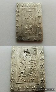 古銭・一分銀