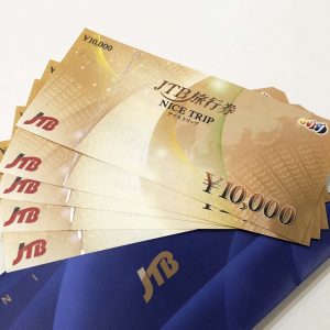 JTB旅行券