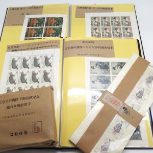 切手おまとめ