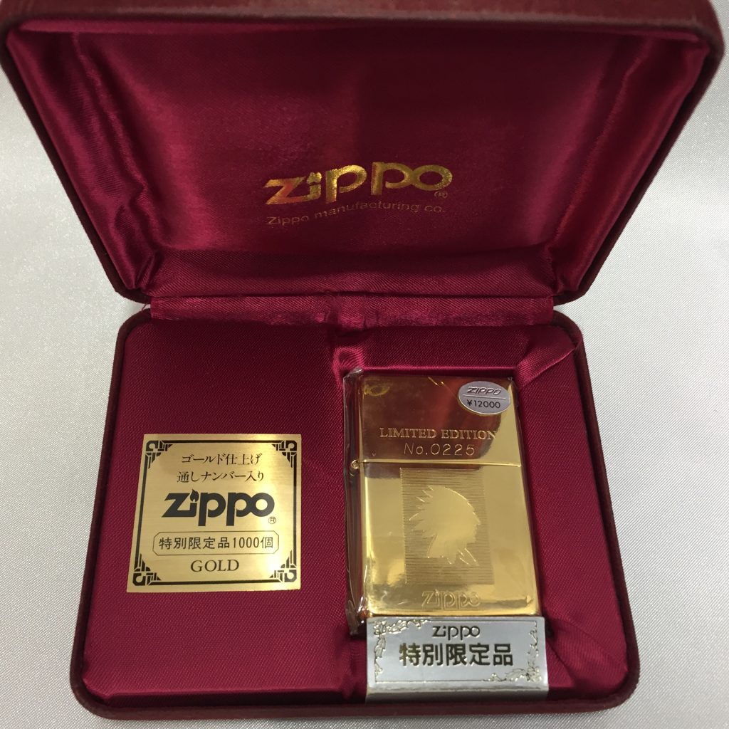 ZIPPOライター特別限定品ゴールド仕上げ通しナンバー入りの買取実績