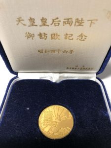 天皇皇后両陛下御訪欧記念メダル
