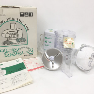 グリーンカッター2(フードプロセッサー)