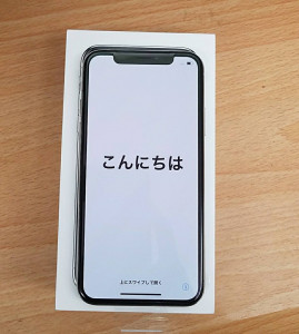 au iPhoneX 256GB