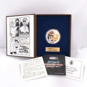 手塚治虫デビュー70周年記念銀貨