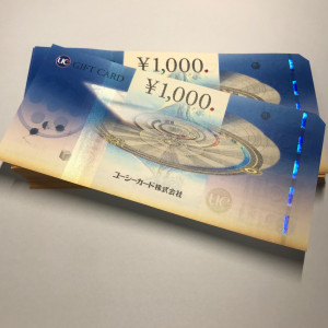 ucギフトカード