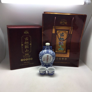 紹興酒