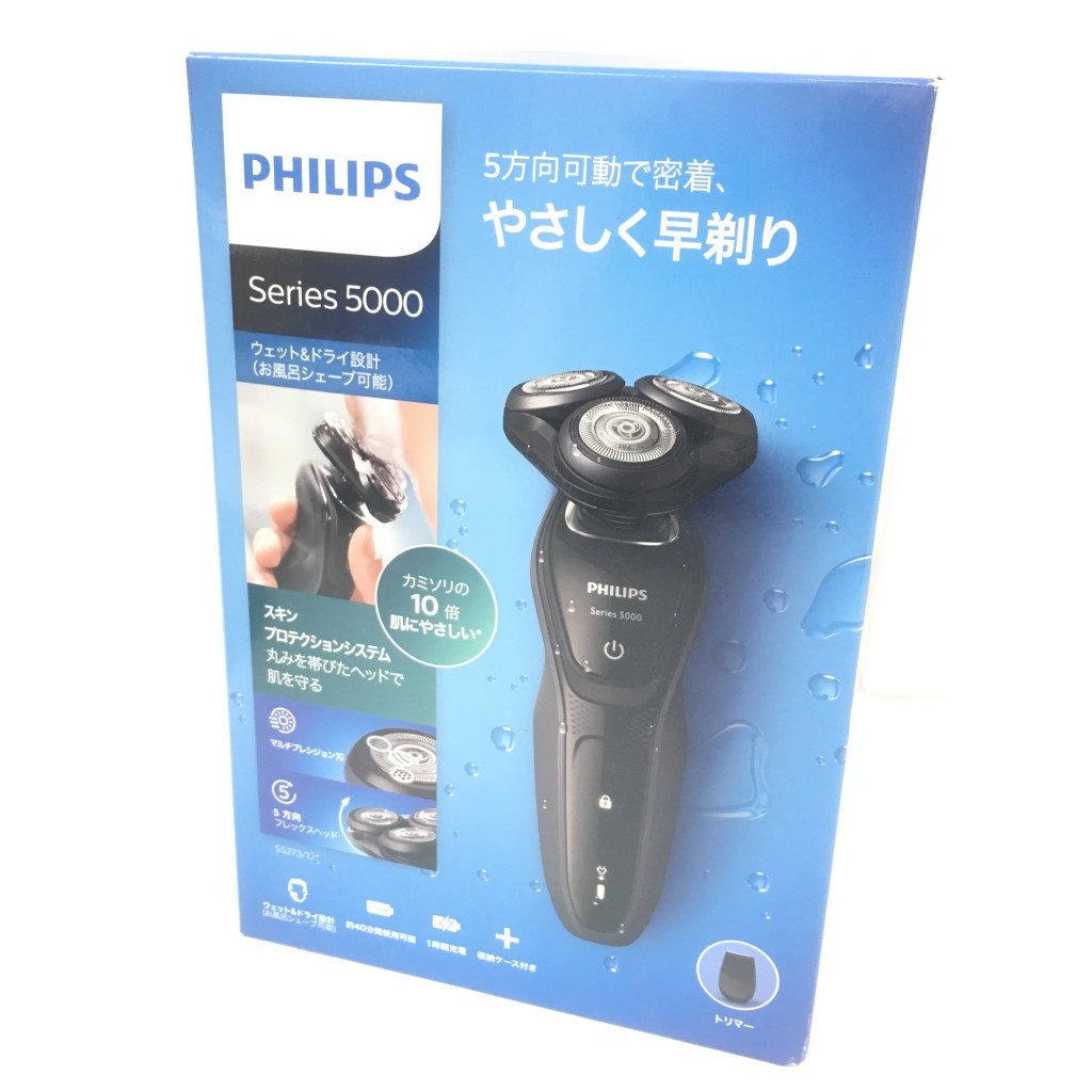 PHILIPS(フィリップス) Series5000　電気シェーバー