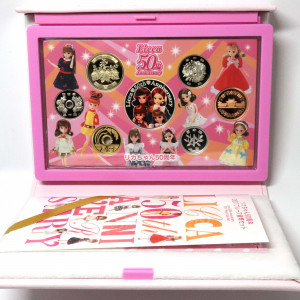 リカちゃん50周年2017プルーフ貨幣セット
